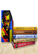 Jagumama Rahasya Samagra – 1 theke 5 Khondo image