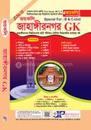 Jahangir Nagar GK image