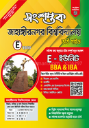 Songkhipto Jahangir Nogor Biswobidyaloy Vorti Guide image