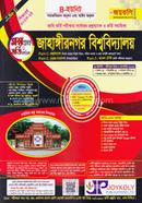 Jahangirnagar Biswabidyalay Proshnobank O Bhorti Sohayika image