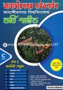 Jahangirnogor Guideline - C-Unit image