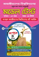 Jahangirnogor University Model Test image