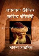 Jalaluddin Rumi r Jiboni image