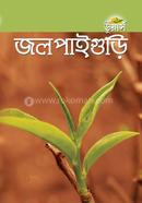 Jalpaiguri image