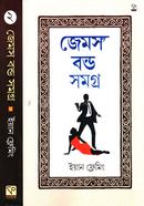 James Bond Samagra 2 image