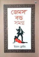 James Bond Samagra-4 image