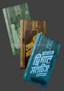 James Bond Trilogy image