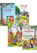 Jamil Akhter er Lekha Shishukishor 4ti Boiyer Rokomari Collection image
