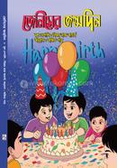 Janicer Jonmodin image