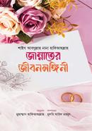 Birovning xotini wankerga porno berdi