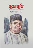 Janoneter Mukhumukhi image