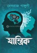 Jantrik image