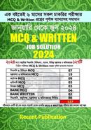 Job solution 2024 (Written And MCQ) image