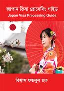 Japan Visa Proccesing Guide image