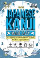 Japanese Kanji Made Easy image