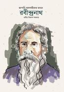 Japani Byabshayider Monone Rabindranath image