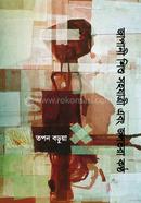Japani Shishu, Sohojatri Ebong Zolbhara Kontho image