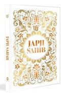 Japji Sahib image