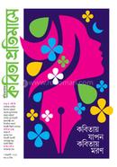 Kobitay Japon Kobitay Moron image