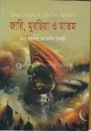 Er-xotin oral fmf Men Kiselevskda jinsiy aloqa qilishni xohlayman