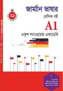 জার্মান ভাষার বেসিক বই এআই