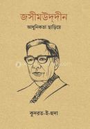 Jasimuddin : Adhunikota Chariya image