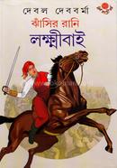 Jasir Rani Lokkhibaw image