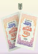 Jayanta-Manik Samagra boxset image
