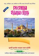 Je Boyane Iman Bare image