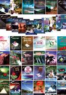 Je Golpo Hirdoy Gole Series 1-50 Set image
