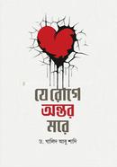 Je Roge Ontor More image