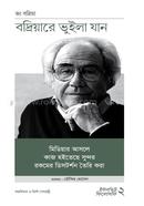 Jean Baudrillard's Interview image