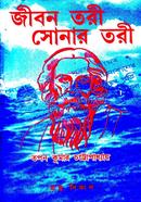 Jeeban Tari Sonar Tari image