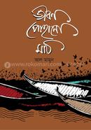 Jeebon Pohano Math image