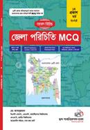 Jela Porichiti MCQ image