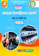 Jenarel Electrical Workers-Trade 1 o 2 (2nd Part) image