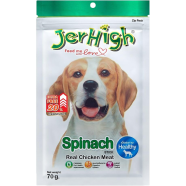 JerHigh Spinach Stix Dog Treat Real Chicken Meat 70 gm image