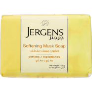 Jergens Softening Musk Soap 125gm image