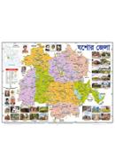 Jessore District Map (18.5 X 25 Inches) image