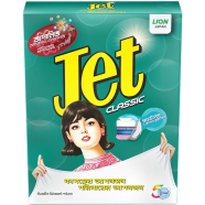 Jet Detergent 500gm Classic Paper Pack image