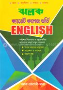 Jhalak Cadate College Vorrti English image