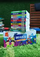 Jhilmil Gyanbox (12 Card Books) image