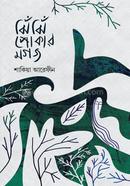 Jhinjhi Pokar Mogoj image