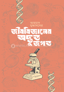 Jibbigganer odvut jogot image