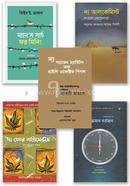 Jibon Bodle Dea Sera 5 Boi image