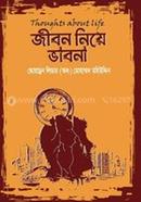 Jibon Niye Vabna image