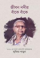Jibon Nodir Bake Bake image