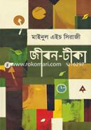 Jibon-Tika image