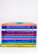 Jibon Shajanor Golpo Series 1-10 Khondo image