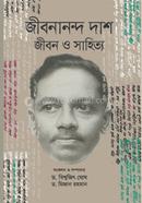 Jibonando Das Jibon o Sahitto image